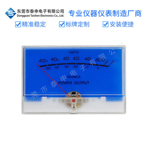 跨境出口指针式直流电流表TN-105高精度VU电平表DB胆机功放表头