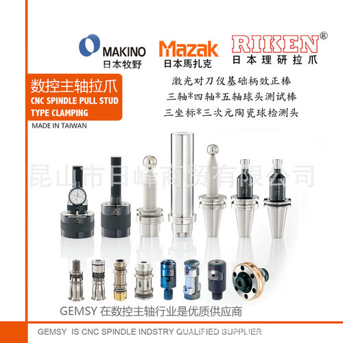 磨床手动拉爪HSK32/40/50/63C