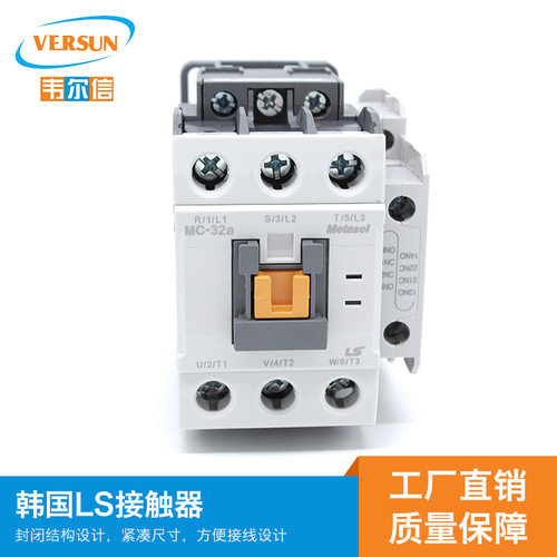 MC-32A热过载继电器厂家直销