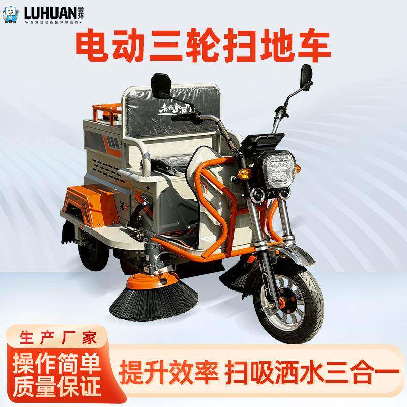 降尘道路清扫车公园景区广场机场码头车间物业自动吸尘喷水扫地车