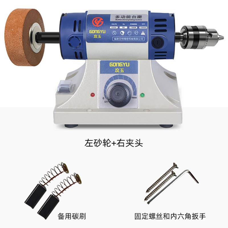 多功能台磨机小型蜜蜡圆珠木工翡翠雕刻多功能打磨抛光工具