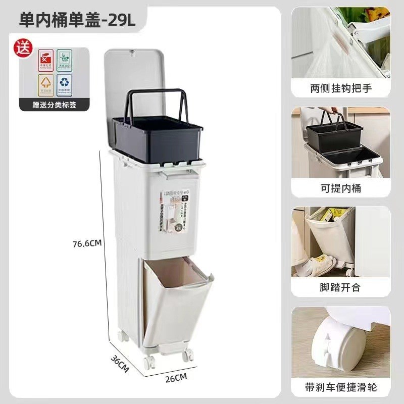 家用厨房垃圾桶 日式干湿分离大号双层收纳桶塑料带滑轮垃圾箱