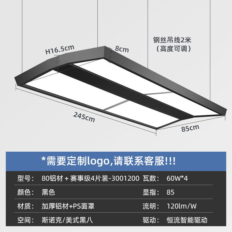 台球灯桌球吊灯高亮护眼LED灯美式斯诺克台球厅球室俱乐部无影灯