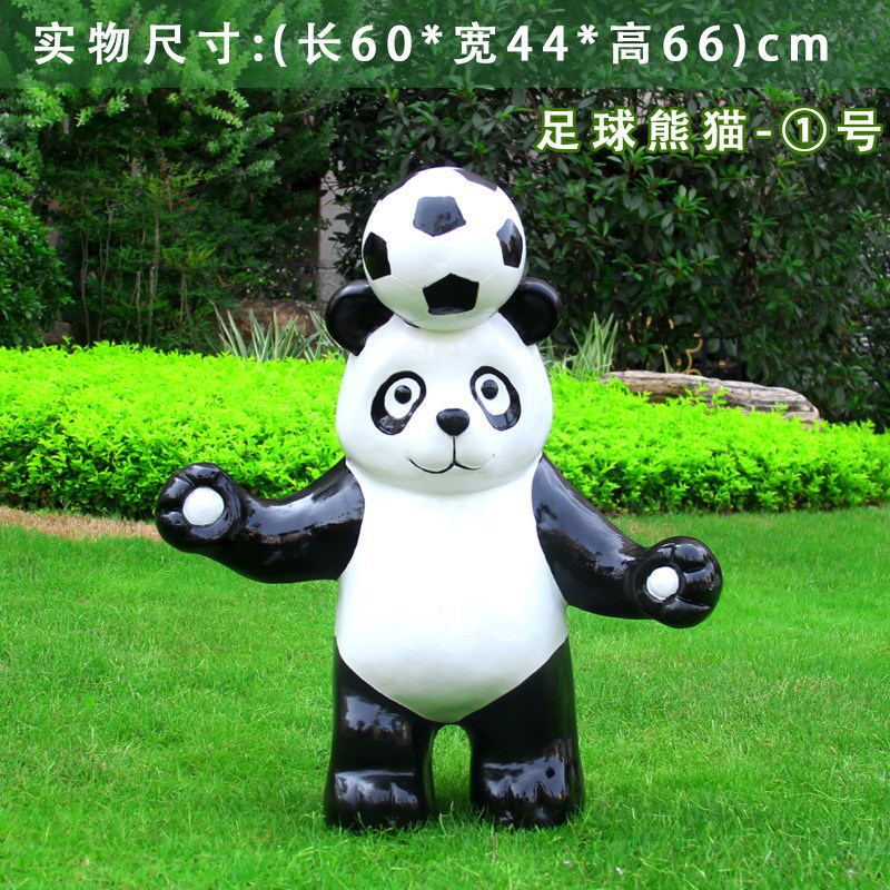 熊猫雕塑户外园林景观小品园林花园小区景区草坪摆件卡通动物摆件
