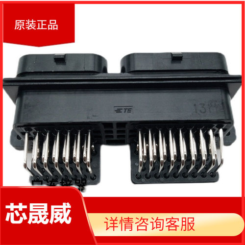 TE泰科60芯PCB弯针焊接端座