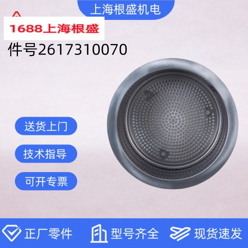复盛BSR31X~32X进气滤网正厂