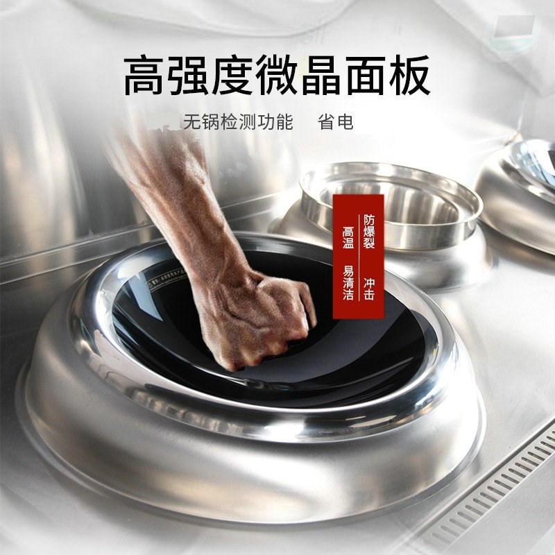 商用15kw大功率单双头单尾电磁炒炉餐饮酒店食堂炒菜锅灶厨房设备