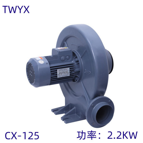 CX-100A1.5KW中压输送循环风机
