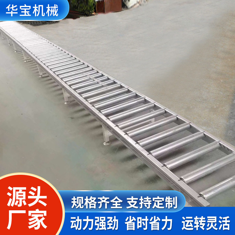 批发下货滑梯轻便卸货滑道纸箱周转箱卸货滑梯无动力滚筒输送机