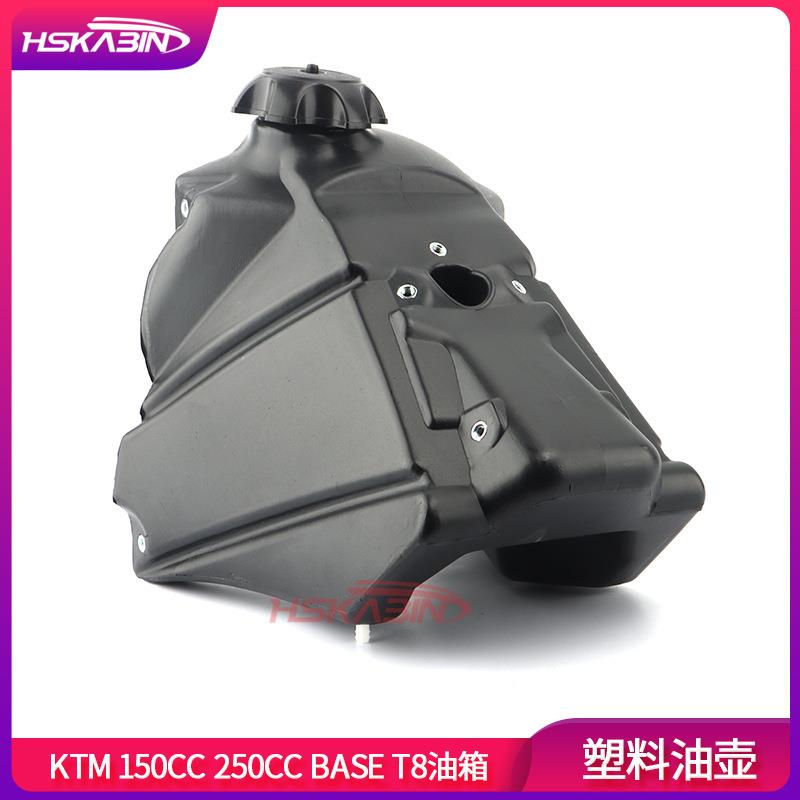 摩托越野车配KT150 250CC波速尔T8 170 189 SX 85/105油箱油壶盖