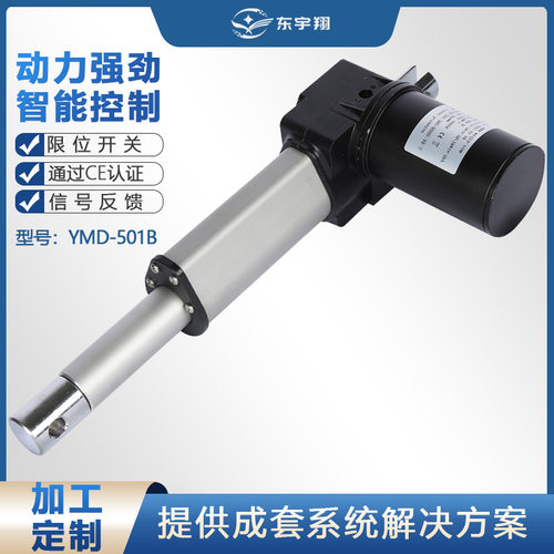 24V电动推杆6000N开窗控制器