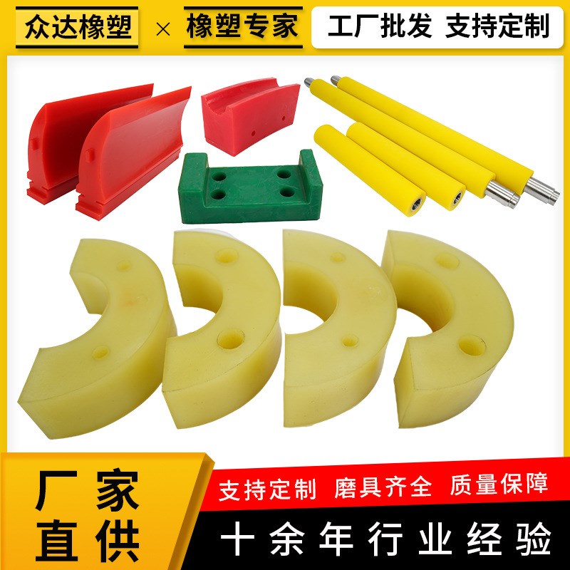 物料架用聚氨酯定位块器具架用限位块车用支撑块聚氨酯护角减震垫
