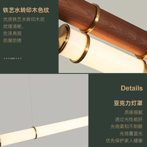 创意新中式长条双层餐厅吊灯设计师极简茶室现代简约吧台装饰灯具