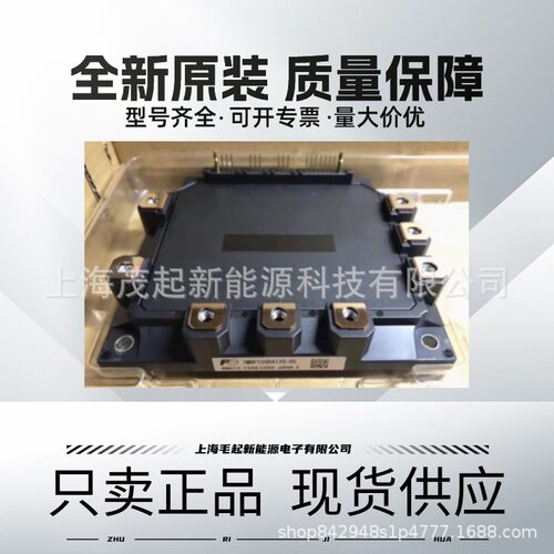 7MBP系列轴瓦多型号可选