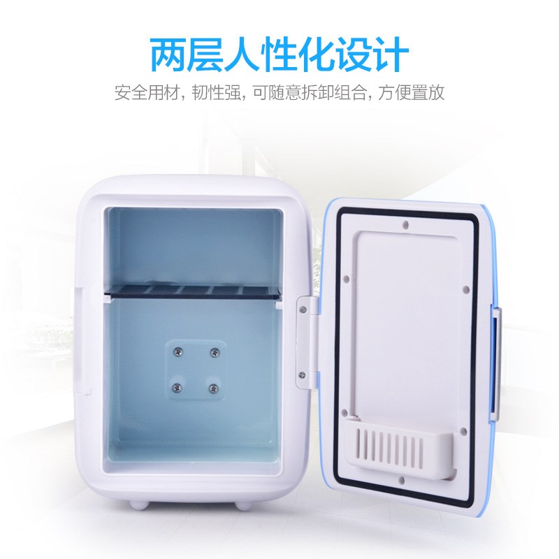 车家两用迷你小冰箱家用宿舍车家两用款美规国标车载冰箱4L