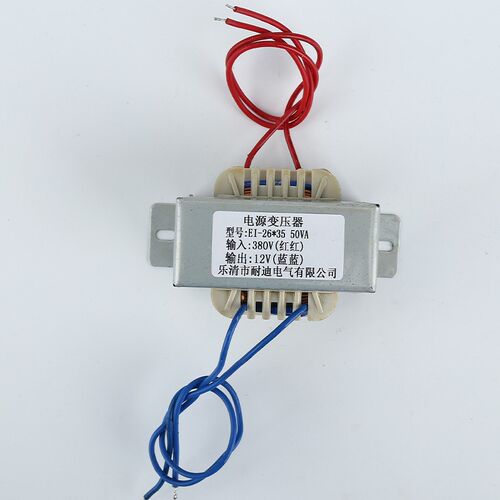 全铜足功率 EI-26*35 50VA 380V/12V电压可定 低频电源变压器