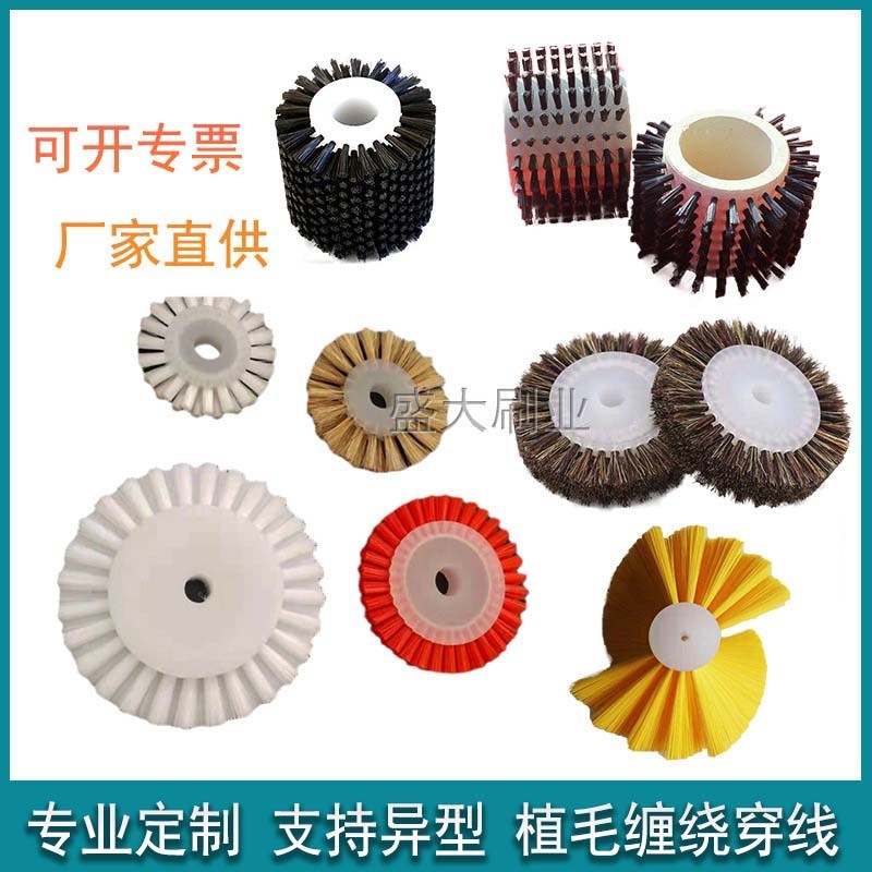 工业毛刷辊滚筒刷厂家直供小型尼龙丝刷除尘空心毛刷轮圆形圆柱刷