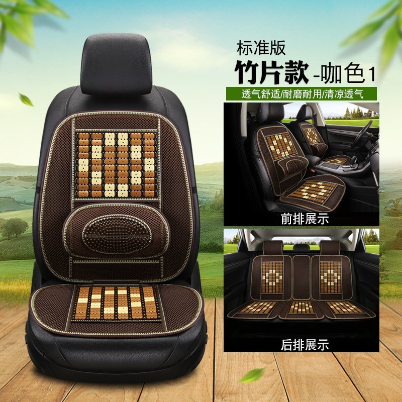 夏季木珠汽车坐垫单片通风凉垫夏季汽车用品座垫清凉木珠单座