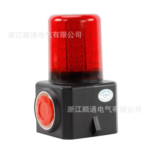 多功能声光信号报警器 FL4870磁吸式一体充电式频闪声光报警器LED