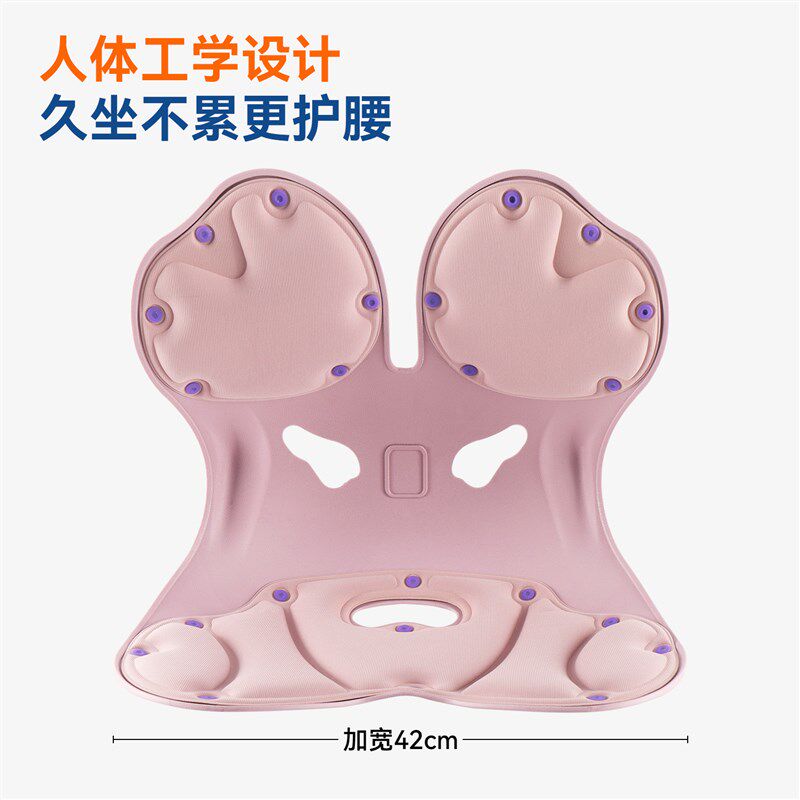 锦鸿人体工学护腰坐垫办公室腰托矫正坐姿神器成人腰支撑靠垫椅垫