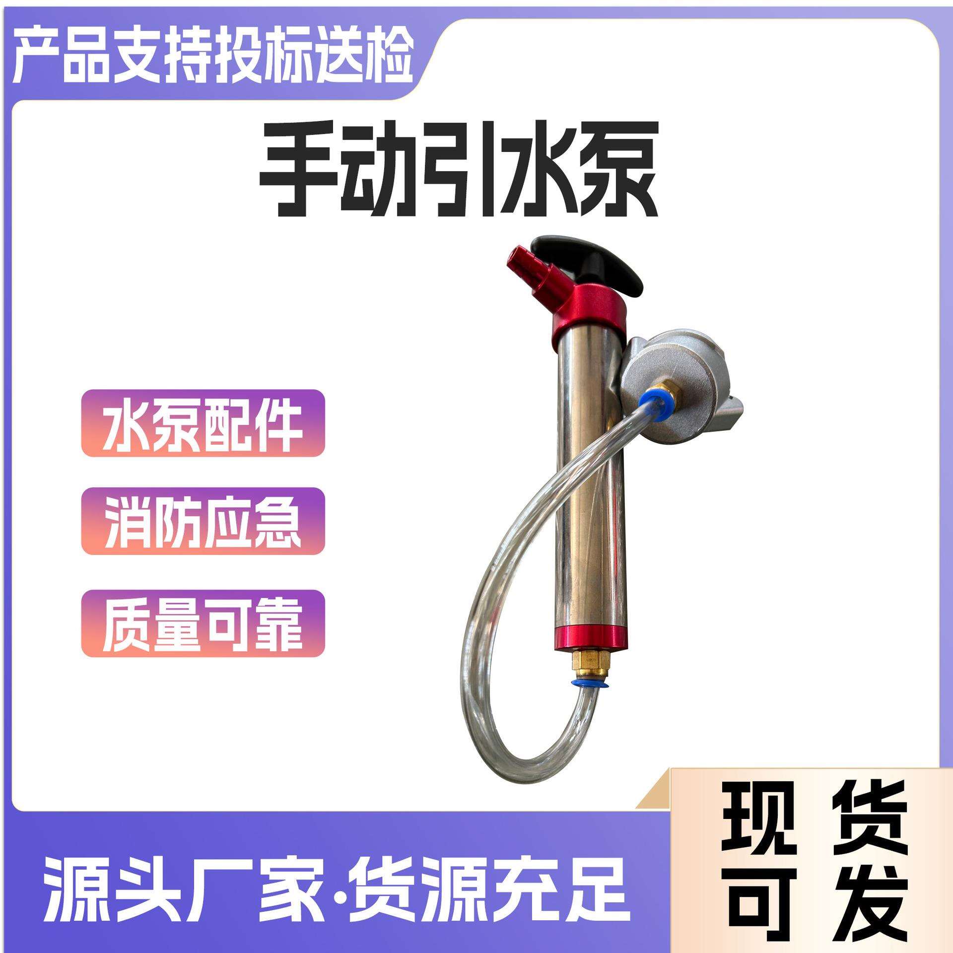 手动引水泵便携大功率高压吸水泵自吸式活塞式真空抽水泵