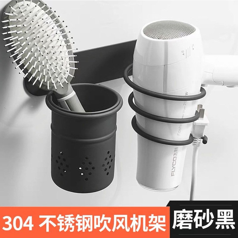 欧式304不锈钢拉丝金电吹风机架浴室卫生间置物架壁挂墙上挂筒架