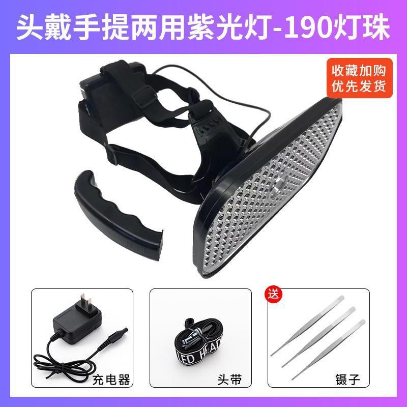 照蝎子灯强光超亮充电紫光灯手提式超长续航大平板豆虫灯外贸