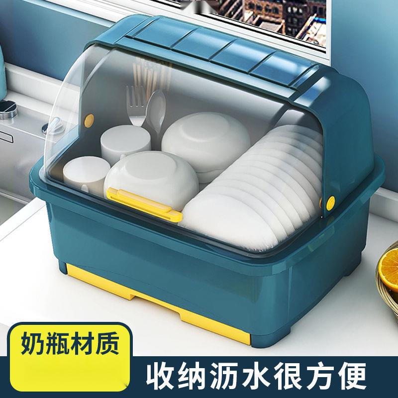 厨房碗柜大号放碗盘收纳盒家用餐具碗筷置物架防尘加厚塑料沥水篮