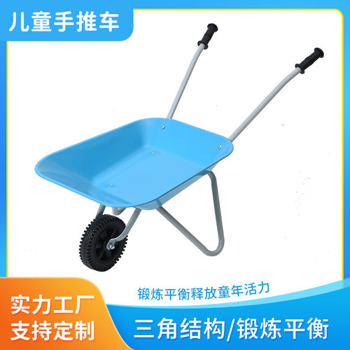 厂家直销园林独轮工具手推车