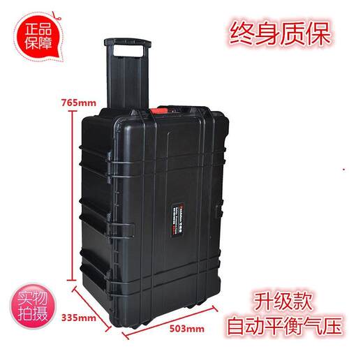 厂家直供JS-16空箱 塑料安全拉杆箱设备仪器密封拉杆箱安全保护箱