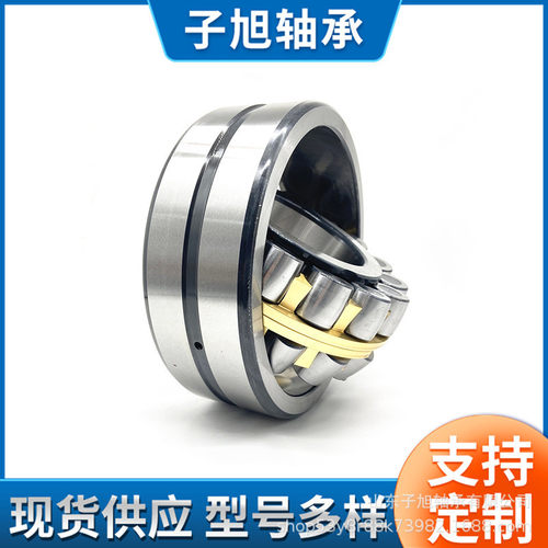 大型调心滚子轴承冶金矿山机械