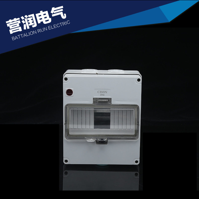 厂家直供室外配电箱空开盒 防水照明接线箱塑料断路器开关盒家用