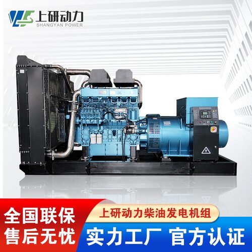 600kw上研动力直流发电机组酒店项目备用自动控制器柴油发电机