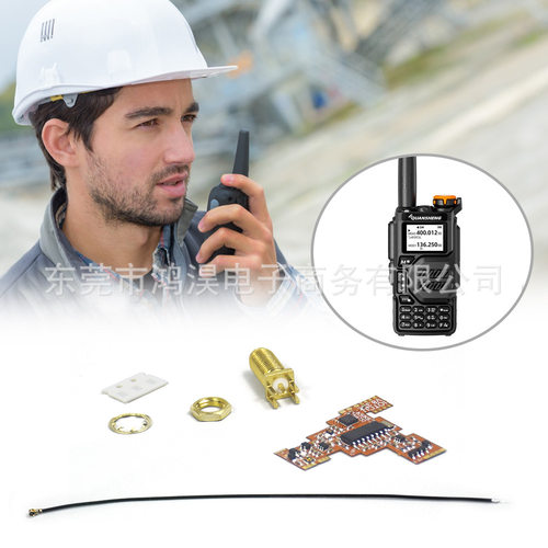 SI4732 Chip And Crystal Oscillator Modification Module V8.3