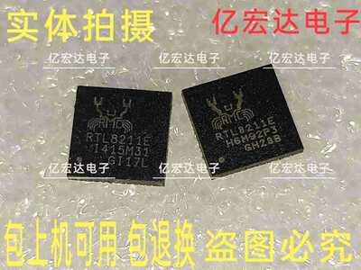 集成电子元件RTL8211ERTL8211E-VB-CG以太网收发器芯片