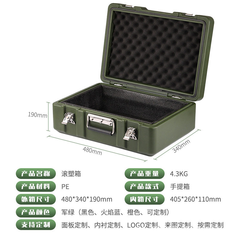 仪器设备安全防护箱塑料户外测量装备设备箱手提箱侦查工具箱检测