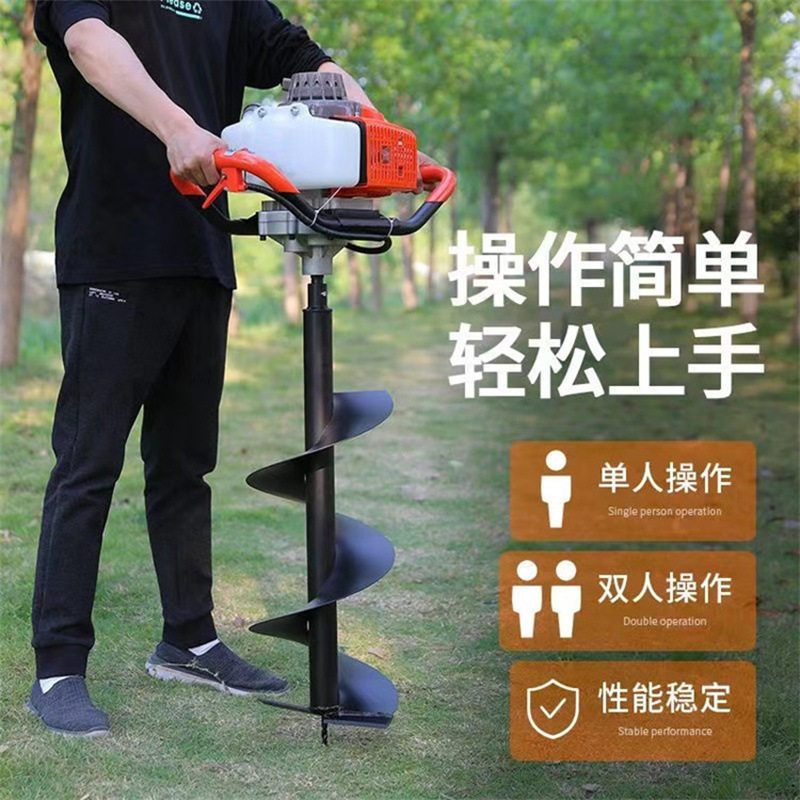 钻坑机打洞机轻便省力家用小型手提汽油地钻冰钓螺旋深坑钻洞机