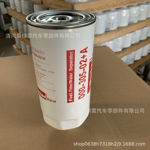 G5800-1105240C 欧三 柴油滤清器滤芯格CX1017 D00-305-02+A
