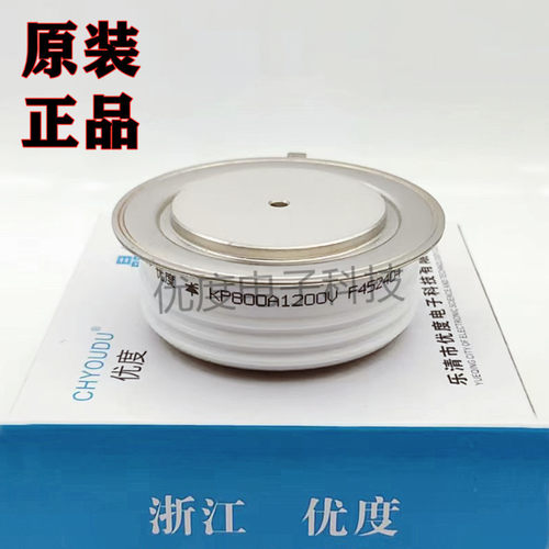 普通晶闸管可控硅KP800A/1200V