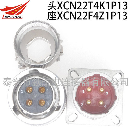 航空插头XC158/36F51K1D40 XC158/36F51Z1D13 XC158/36F51K1D13