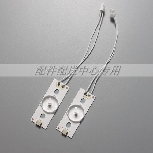 100个*3V透镜铝基板正负极标识+3pin带线接口 LED灯珠灯条32-65寸