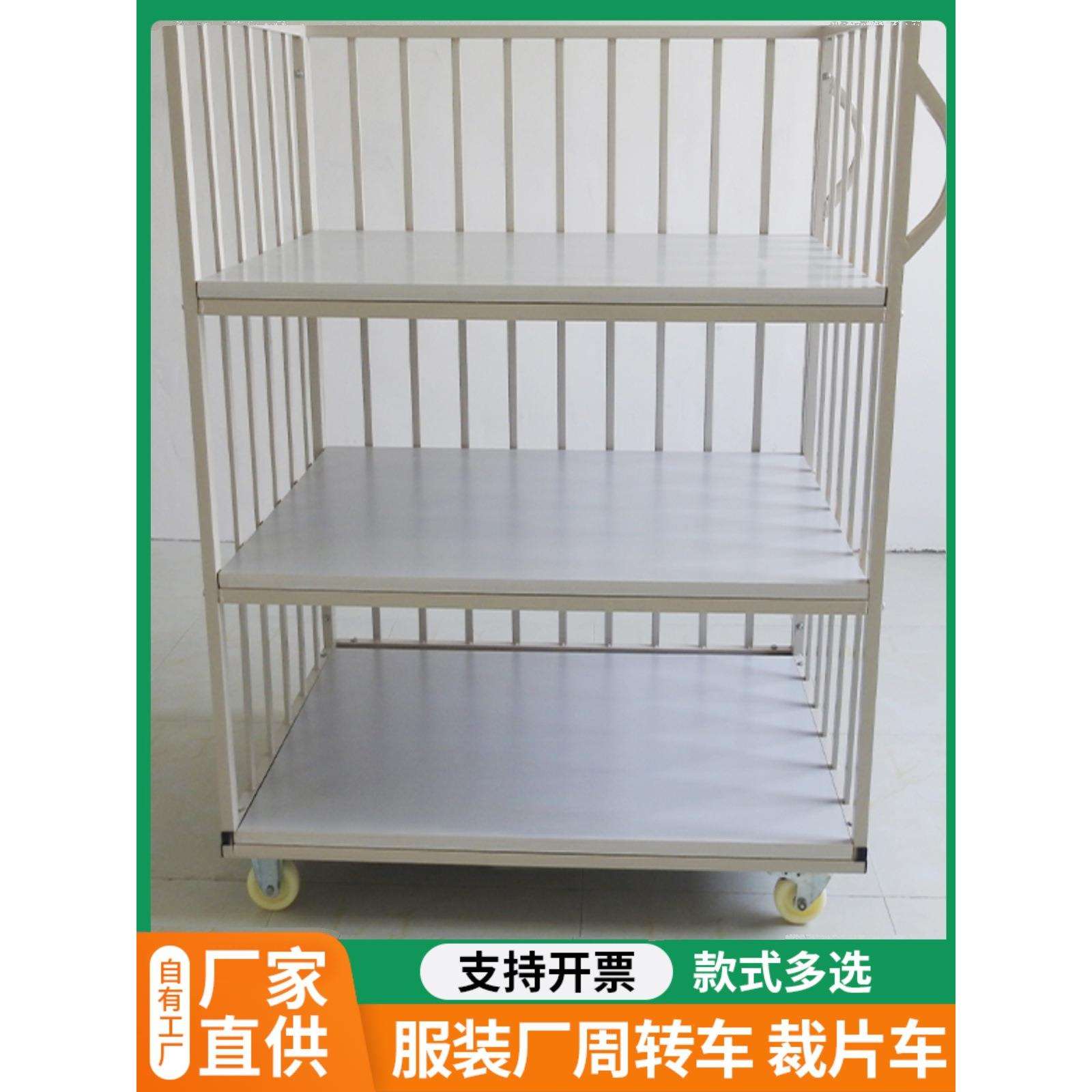 服装厂裁片车制衣厂布料面料周转车车间仓库物料手推车物流台车