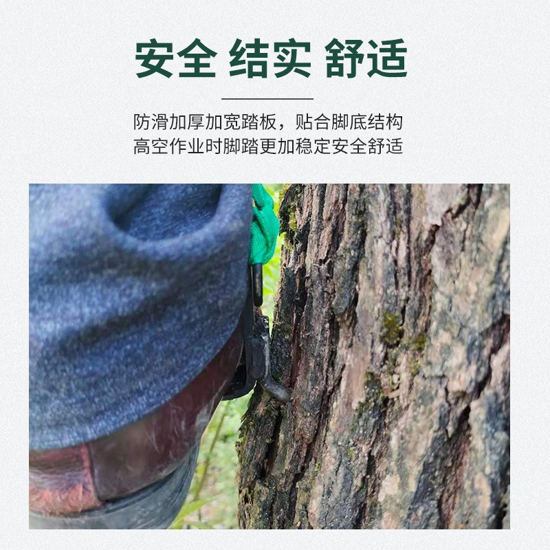 工厂零售爬树神器不锈钢大拐专业工具加厚踏板脚上树脚扎子