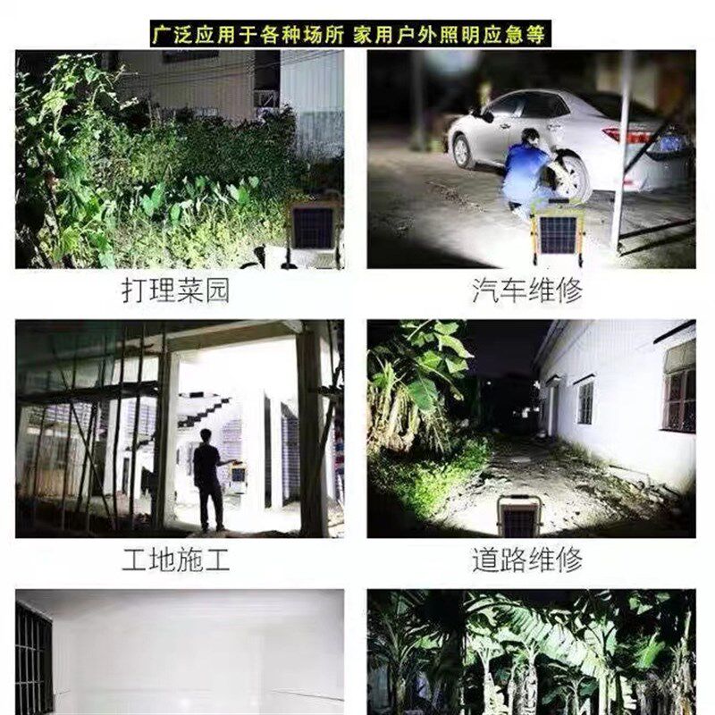 太阳能充电两用灯家用停电应急照明灯户外露营摆摊便携手提LED灯