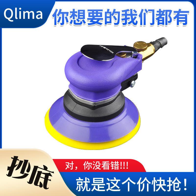 汽车打蜡抛光气动打磨机可调速腻子打磨机超轻多功能抛光打磨神器