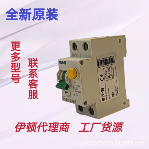 伊顿CI-K3-P3-63  CI-K5-P3-100  DE-P3 KNB/DE-P3/FS908/LIEBERT