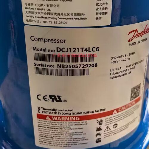 原装丹佛斯压缩机DCJ系列