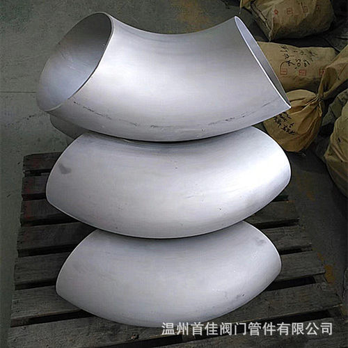 工业弯头1.5D 2D 5D  219长短半径弯头 304 316 2205等材质非标件