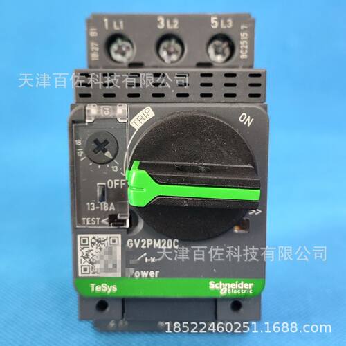 GV2断路器GV2PM20C断路器13-18A断路器热磁电动机断路器保护开关