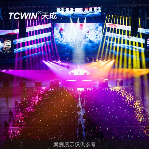 3838RGB TX1812EB内置IC 幻彩可编辑 5V12mA 四脚封装 金线铜支架